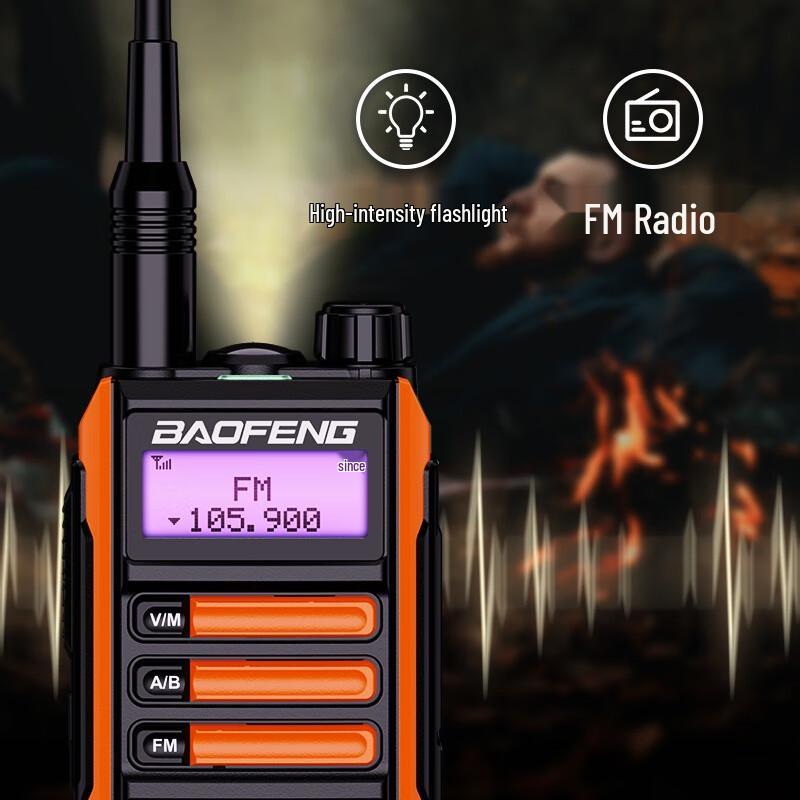 BAOFENG UV-16 Waterproof Dual-Band Two-Way Radio (CN version)