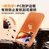 Подходит для чехла мобильного телефона Xiaomi Mi 15, новый защитный чехол Xiaomi Mi 17promax продвинутое ощущение женский xiaomi выглядит хорошо 17