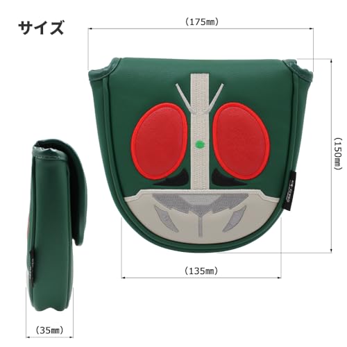 Крышка клюшки-клюшки Hokushin Trading Kamen Rider OHC0074
