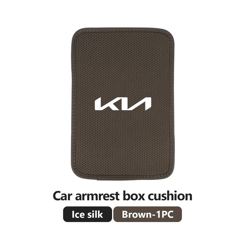 For KIA Car Armrest Box Pad Breathable Ice Silk Central Armrest Box Ceed Sportage Rio K5 K2 Optima Cerato Venga Sedona RT1