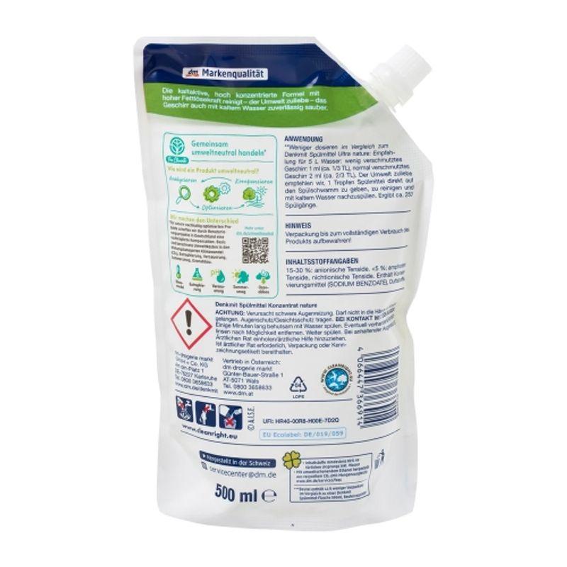 Denkmit Pro Clean Ультра Средство для мытья кухни 500 мл