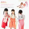 Summer Japanese Hair 3 Piece Japanese Yukata Hakama Top and Bottom New Fireworks Festival HF420 Dango [SLINX] Yukata, Children, Girls, Babies, Kids,