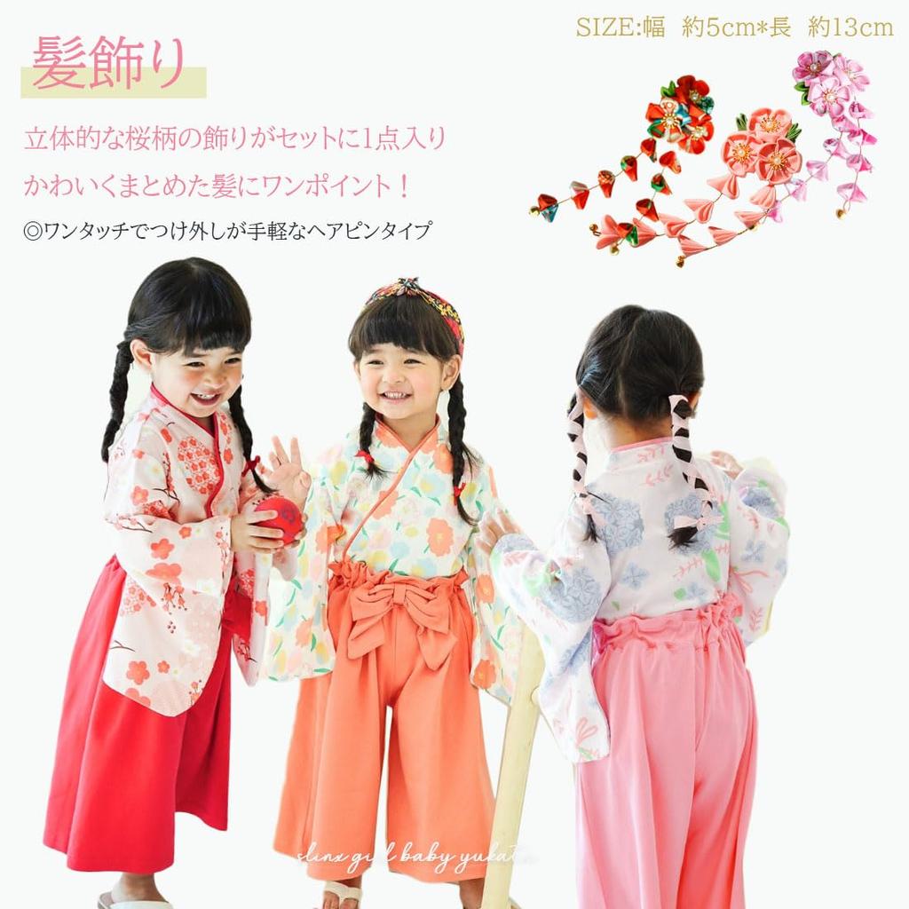 Summer Japanese Hair 3 Piece Japanese Yukata Hakama Top and Bottom New Fireworks Festival HF420 Dango [SLINX] Yukata, Children, Girls, Babies, Kids,