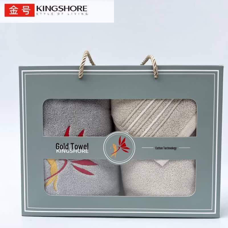 KING SHORE LKJH7635 Pure Cotton Towel Gift Set (2-Pack)