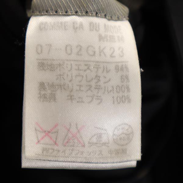 Костюм в полоску COMME CA DU MODE Комплект S Серия Black Мужской Б/у