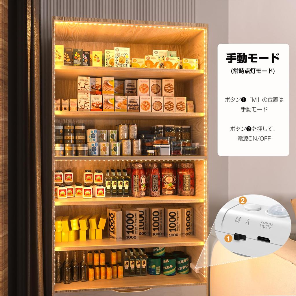 Датчик движения Wobane для помещений, перезаряжаемая лента, без конструкции, простая ночная внутренняя энергия, светодиодная непрямая, автоматически включает освещение, свет, 5 м,