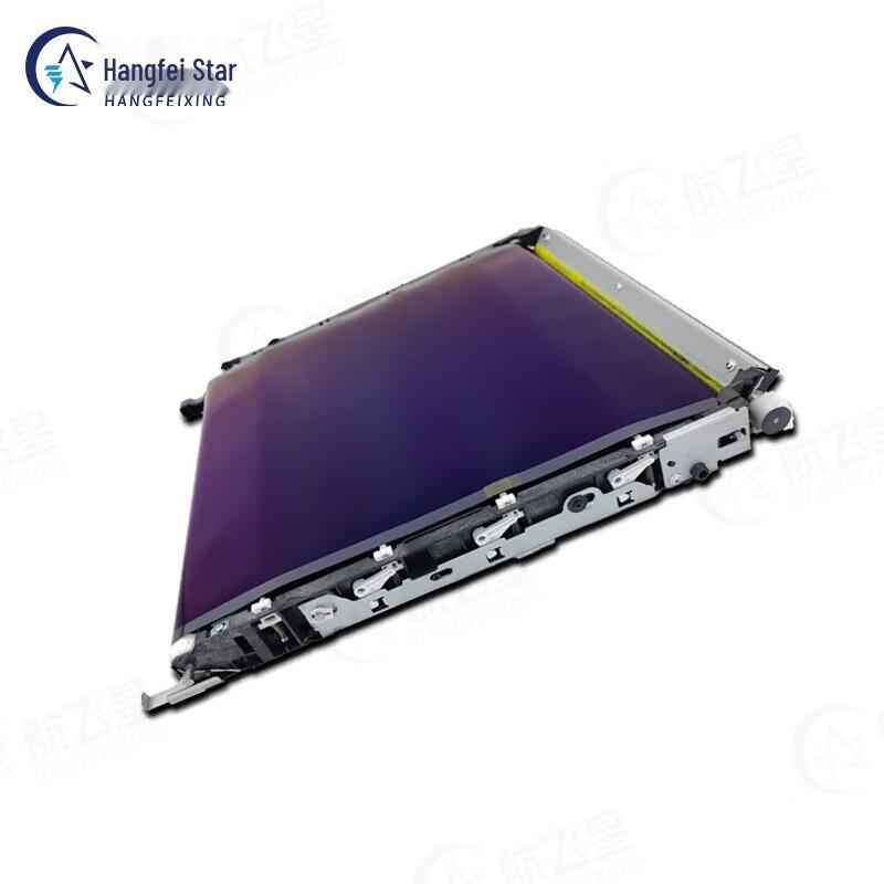 Pantum Printer Transfer Belt Maintenance Kit
