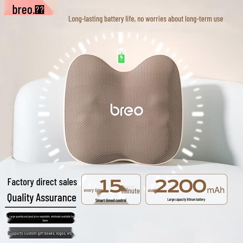 Breo Back2 Portable Lumbar & Back Massager CN plug (adapter included)