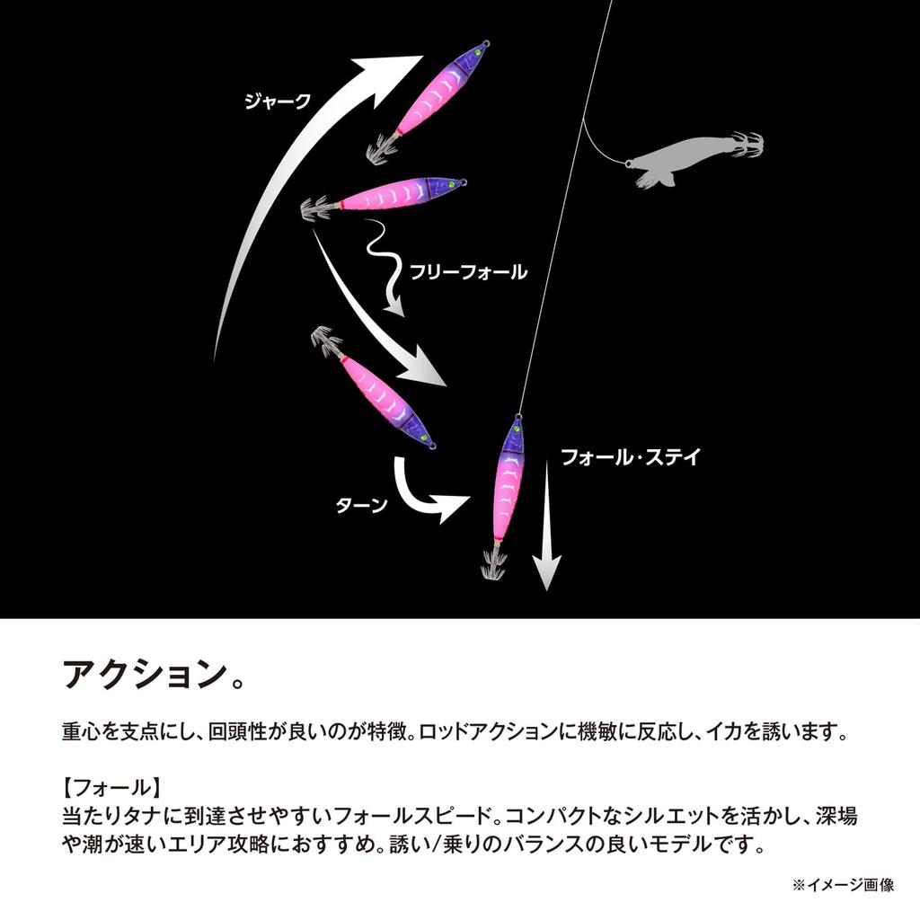 SHIMANO Sephia Corocoro Red Steal, No. 45, QS-C45Y 008,