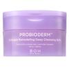 Probioderm Бальзам для глубокого очищения с коллагеном для ремоделирования кожи 100 мл