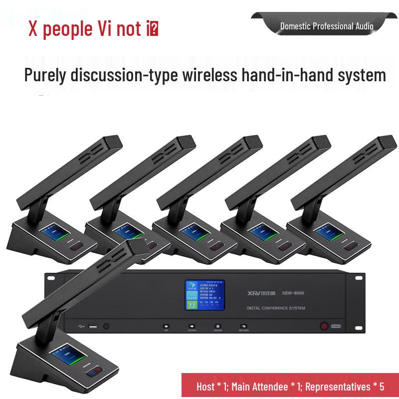 XEW-8000 Series Professional Digital Wireless Conference Microphones (CN version)