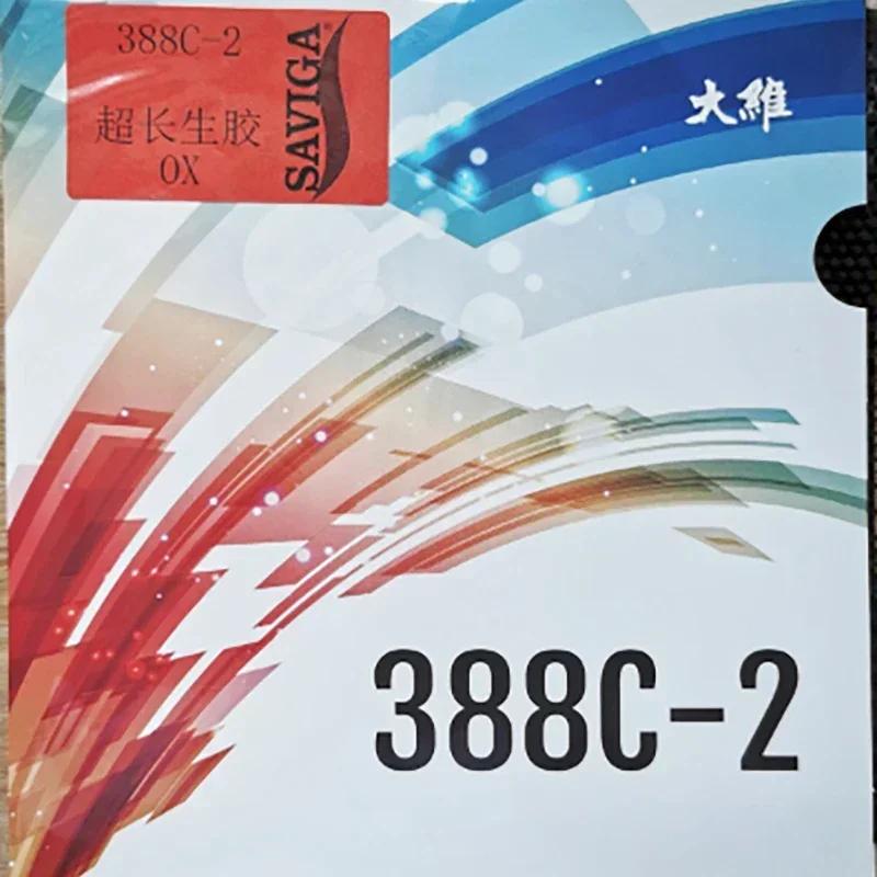 Накладка для настольного тенниса Dawei 388C-2 OX 1.2/1.5/1.8 мм Длинные шипы Сырая резина Накладка для пинг-понга для ракетки для настольного тенниса Одобрена ITTF