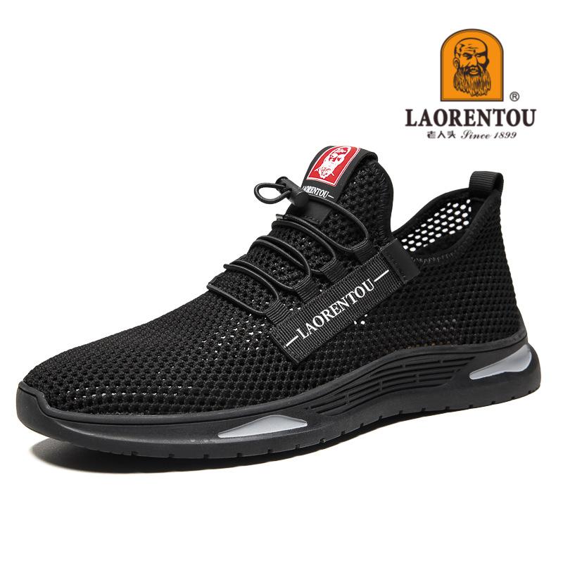 Летняя новая спортивная обувь Old man head 2025 года, мужские пустые дышащие кроссовки с мягкой подошвой, повседневные и легкие кроссовки