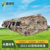 Палатка-каркас Xinruiming 2013-80 и аксессуары
