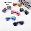 Детские солнцезащитные очки Travel Shade Солнцезащитные очки для мальчиков и девочек Летние солнцезащитные очки с защитой от ультрафиолета Детские очки