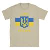 СЛАВА УКРАИНЕ ТРЕЗУБЕЦ Мужские Женские Футболки СЛАВА УКРАИНЕ ПОДДЕРЖКА УКРАИНЫ Протестные Футболки Футболки 100% Хлопок Оригинальная Одежда