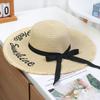 Seaside vacation big brim sun hat women's spring new sunshade sun protection hat French woven straw hat tide