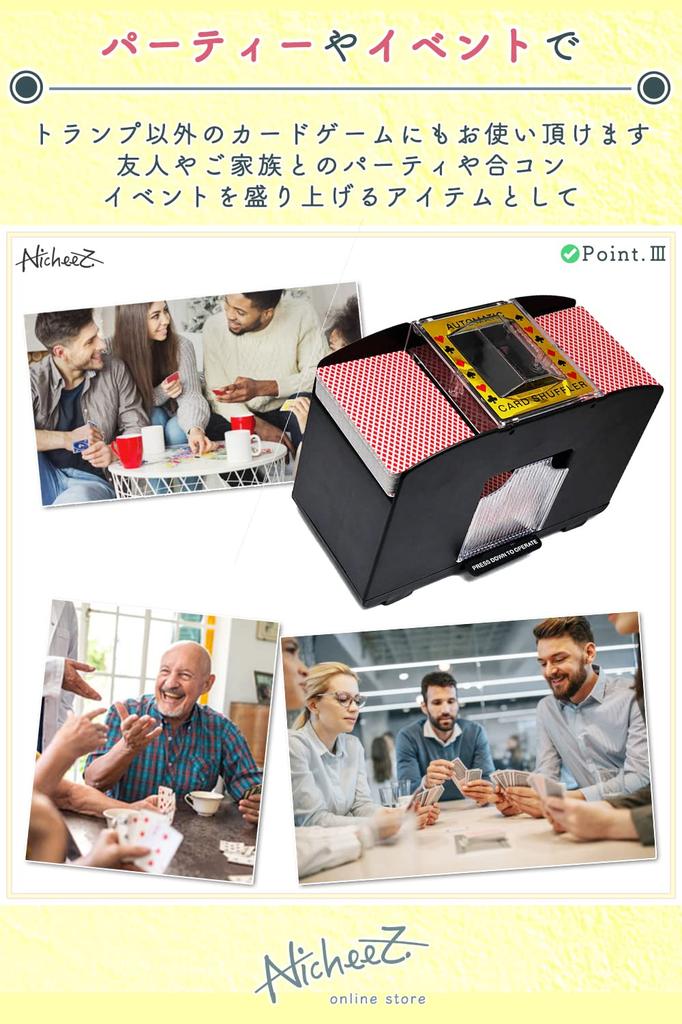 Nicheez Автоматическая Машина Для Тасовки Карт 6 Колод Игральных Карт Карточная Игра