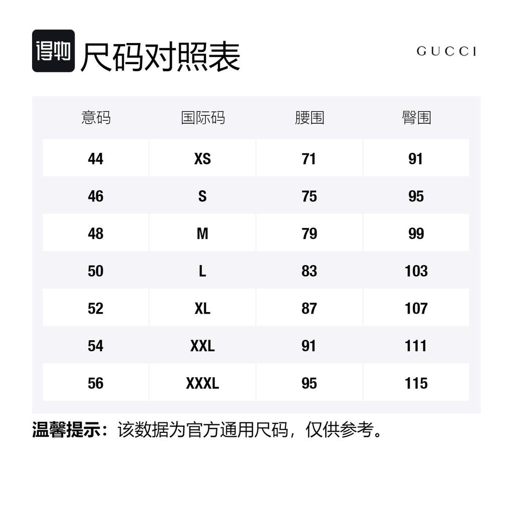 Gucci Тяжелые шерстяные атласные брюки 707296-Z798C-1101