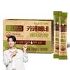 Nutri D Day Diet Cafe Peene Hazelnut Flavor 30 Packets, 99g, 1 unit,Korean Health Food