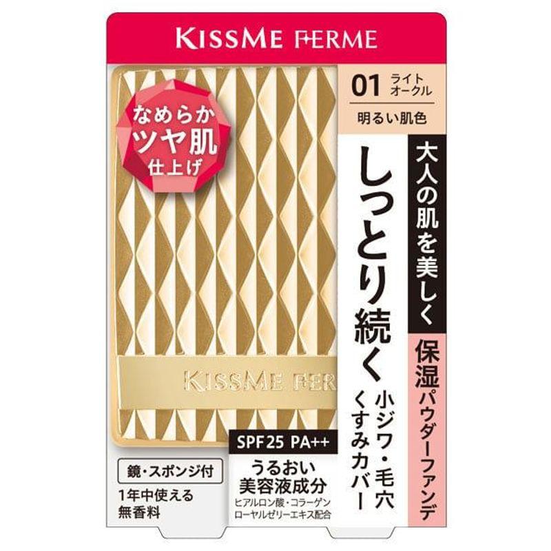 ISEHAN - Kiss Me Ferme Пудра-основа с увлажняющим и сияющим эффектом SPF 25 PA++ 01 Светлый тон кожи