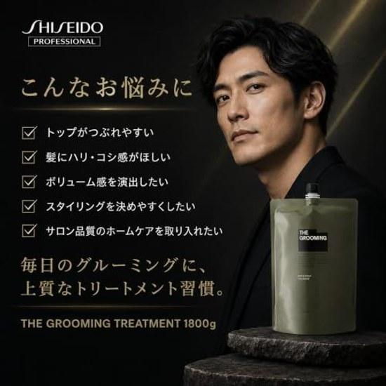 Уход Мужская Красота Аромат Хиноки Shiseido Professional Эксклюзив для Салонов (1800 г Пополнение)