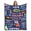 Books and Flowers Printed Blanket for Sofa Bed Travel Camping Living Room Office Conditioning Blanket for All Seasons Gifts