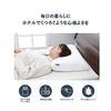 Nishikawa Pillow Hotel Taste White 4363 cm Height Adjustable Type Fluffy Marshmallow Touch Adjustment High Density Machine Washable