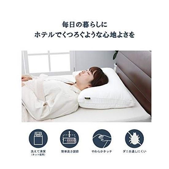 Nishikawa Pillow Hotel Taste White 4363 cm Height Adjustable Type Fluffy Marshmallow Touch Adjustment High Density Machine Washable