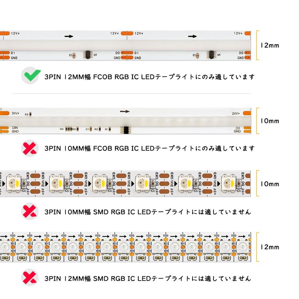 BTF-LIGHTING FCOB COB 12 мм 3-контактный набор разъемов, Г-образный, Двухсторонний, Прозрачное освещение, Длина 15 см, Удлинительный кабель 22 AWG, для WS2811 IC RGB