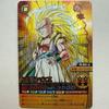 Использованная Gotenks PE-012-III Dragon Ball Data Carddass W Bakuretsu Impact