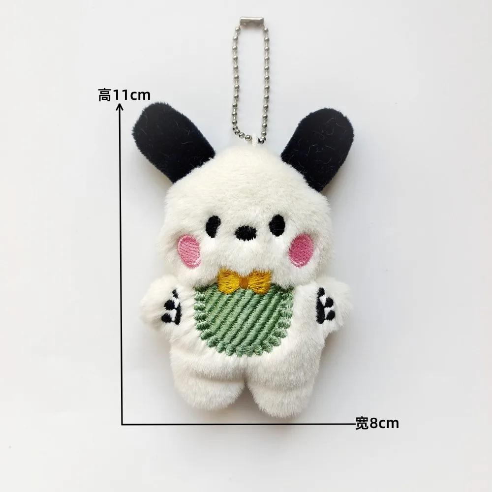 Kawaii Doll Pendant School Season Gift for Girls Key Chain Bag Accessory Small Cute Toy