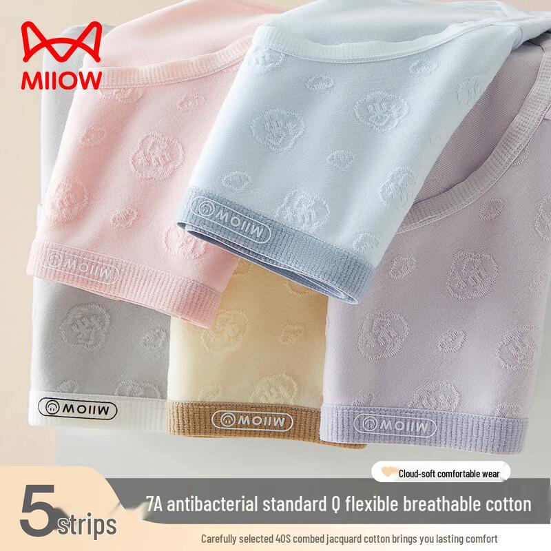 Maoren Women's Pure Cotton Antibacterial Briefs