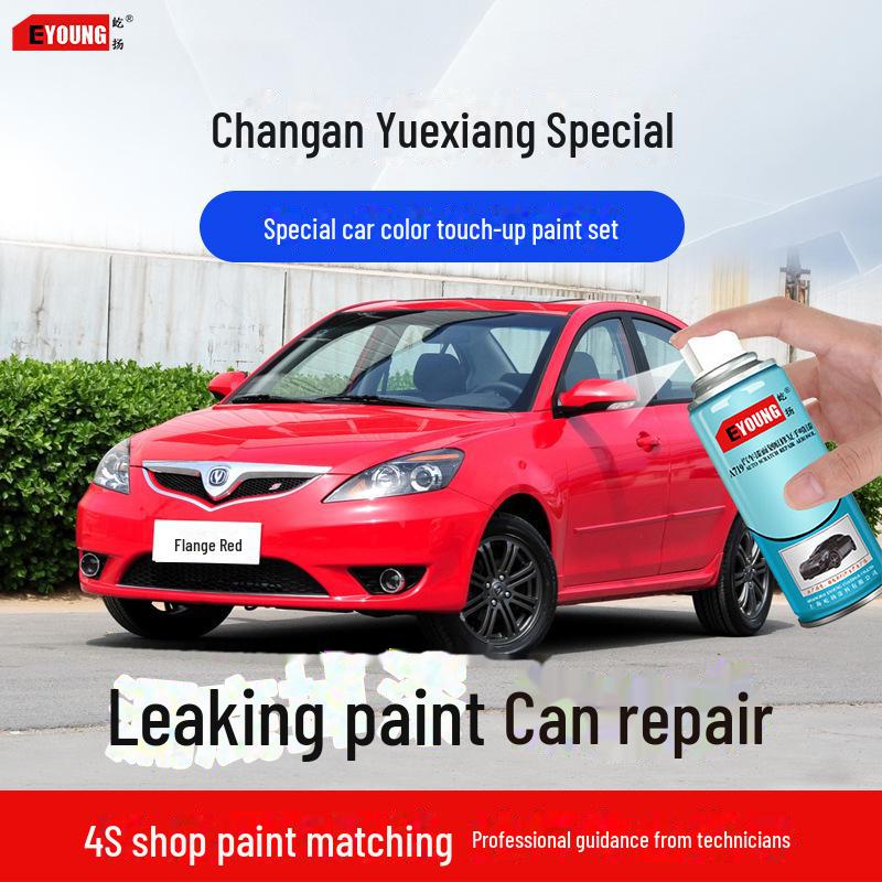 Ручка-краска Changan Yuexiang для ретуши: Краска-спрей для ремонта царапин на автомобиле цвета «кофейное золото», «голубая мечта», «серый фланец», «красный».