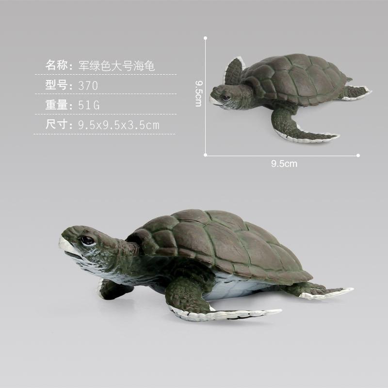 Simulation Animal Model Toy Turtle Doll Ornament Collection Static Animal Boutique Gift Gift