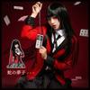 Formemory Костюм для косплея Kakegurui Юмэко Джабами для старшеклассников и учеников средней школы Костюм, набор из 6 предметов, Высококачественный женский, (Маленький)