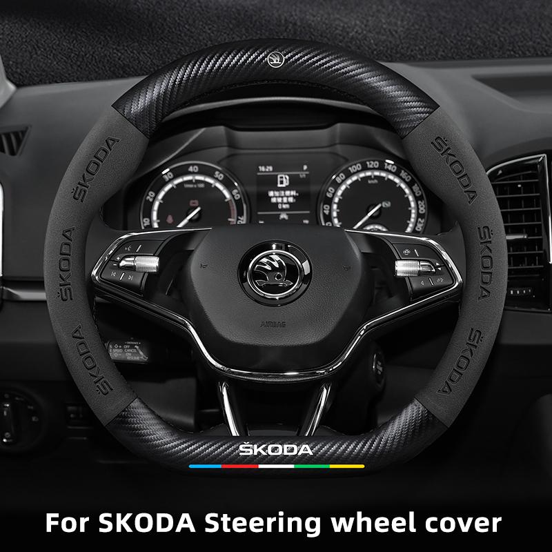 FKHM2 For Skoda VRS Kodiaq Karoq Kamiq Octavia 1 a5 Scala Superb Yeti Fabia ENYAQ Citigo Carbon Fiber Suede Car Steering Wheel Cover