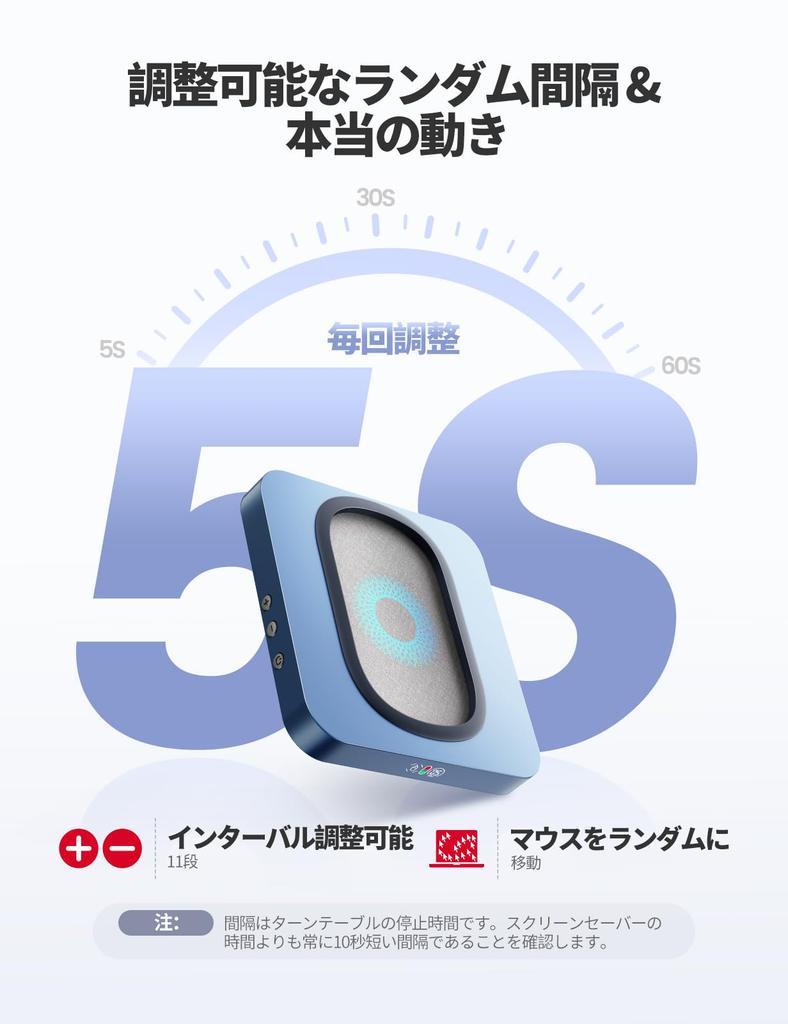 VAYDEER Mouse Jiggler Undetectable Mouse Mover with Enlarged Turntable and Adjustable Spacing Physical Mouse Auto Moving LED Display Mouse Jiggler