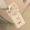 Милый котенок Кошелек Чехол для телефона для iPhone 16, iPhone 17 и iPhone 17 Pro Max