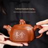 Qixuanyuan Traditional Purple Clay Kung Fu Teapot