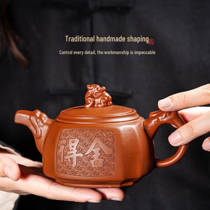 Qixuanyuan Traditional Purple Clay Kung Fu Teapot