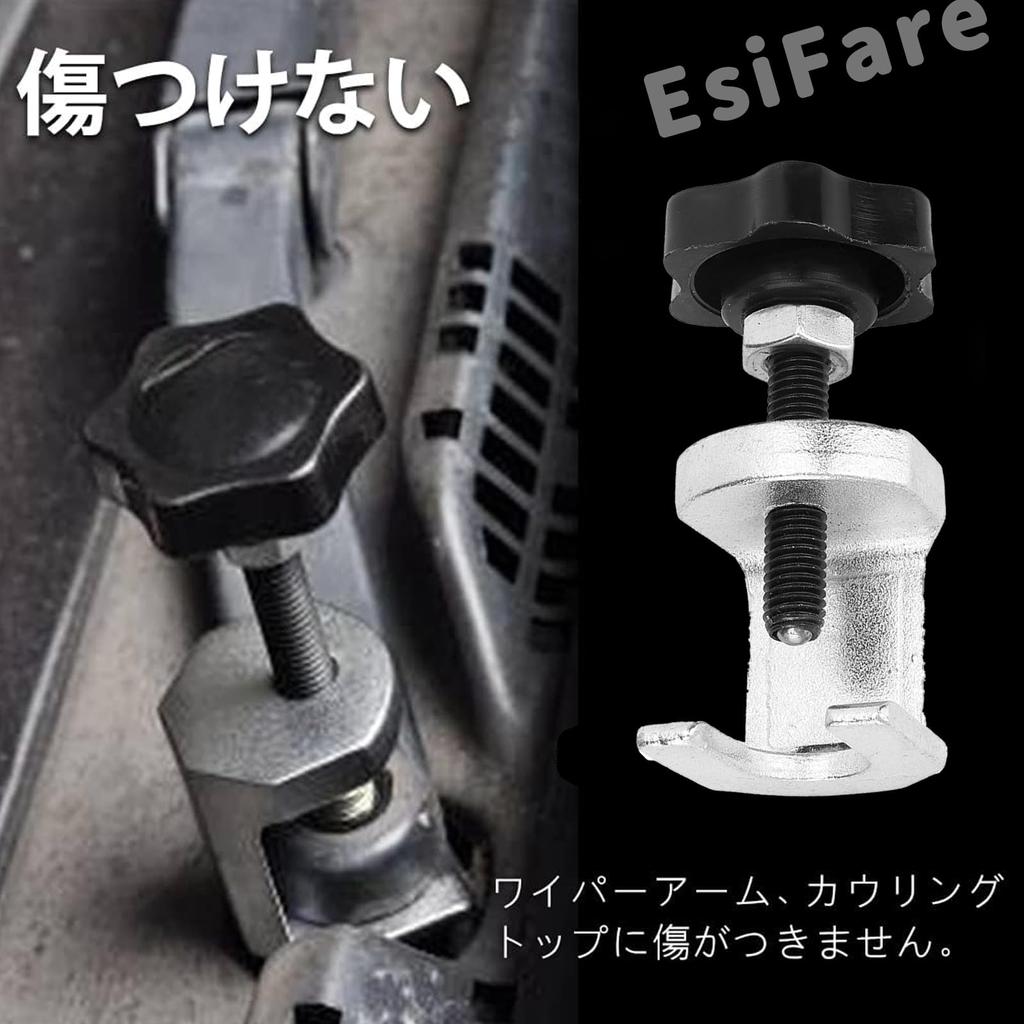 Съемник рычагов стеклоочистителя съемник рычагов стеклоочистителя снятие рычагов стеклоочистителя лобового стекла прочный простая установка