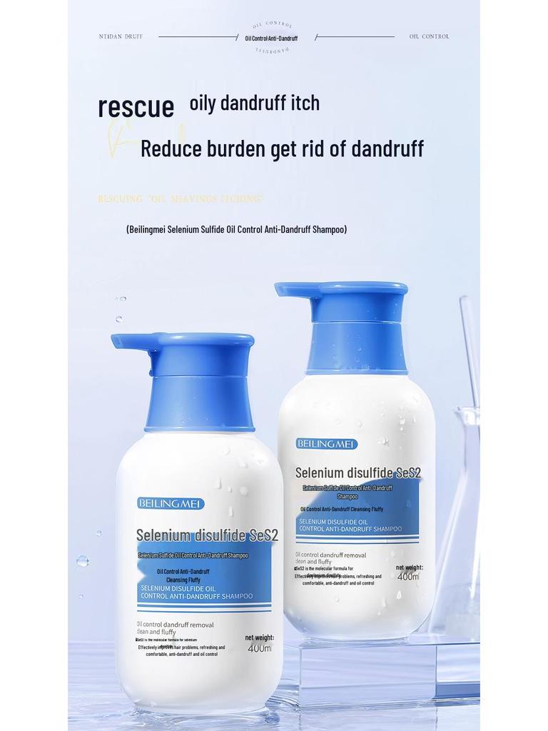 Шампунь против перхоти с сульфидом селена: Контроль жирности, Против зуда, Глубокое очищение, Стойкий аромат для мужчин и женщин.