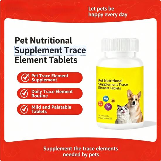 Pet Micro-Nutrient Supplement Element Tablets 60 grams per bottle2