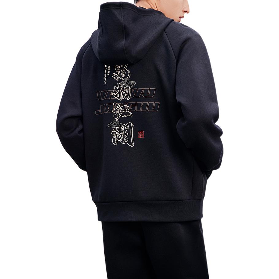 Anta Кардиган с капюшоном и принтом китайских иероглифов Life Series, толстовка с длинными рукавами, топы унисекс, черный 952238710-1