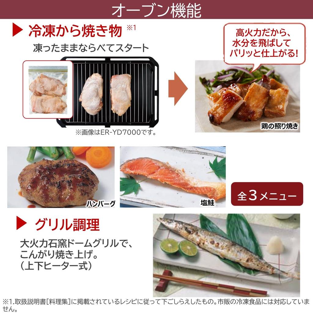 TOSHIBA Паровая микроволновая печь Каменная купольная печь 26 л Черный Плоский стол для готовки Микроволновая печь Инфракрасный датчик Готовка Простой уход Маленький Новый Жизнь Живу Один