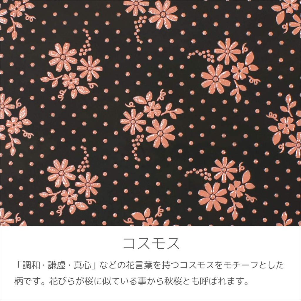 Indenya Inden кошелек для монет 340 для родителей и детей из оленьей кожи черного и розового цвета с рисунком космоса 1501-51-175