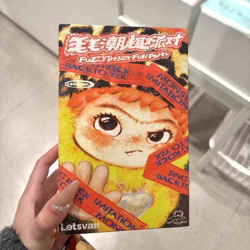 Вакуку Пушистый Трендовый Веселый Вечеринка Слепая Коробка Милая Фигурка Вакуку Мистическая Коробка Милая Кукла Брелок для Сумки Кукла-Сюрприз Подарки Игрушки