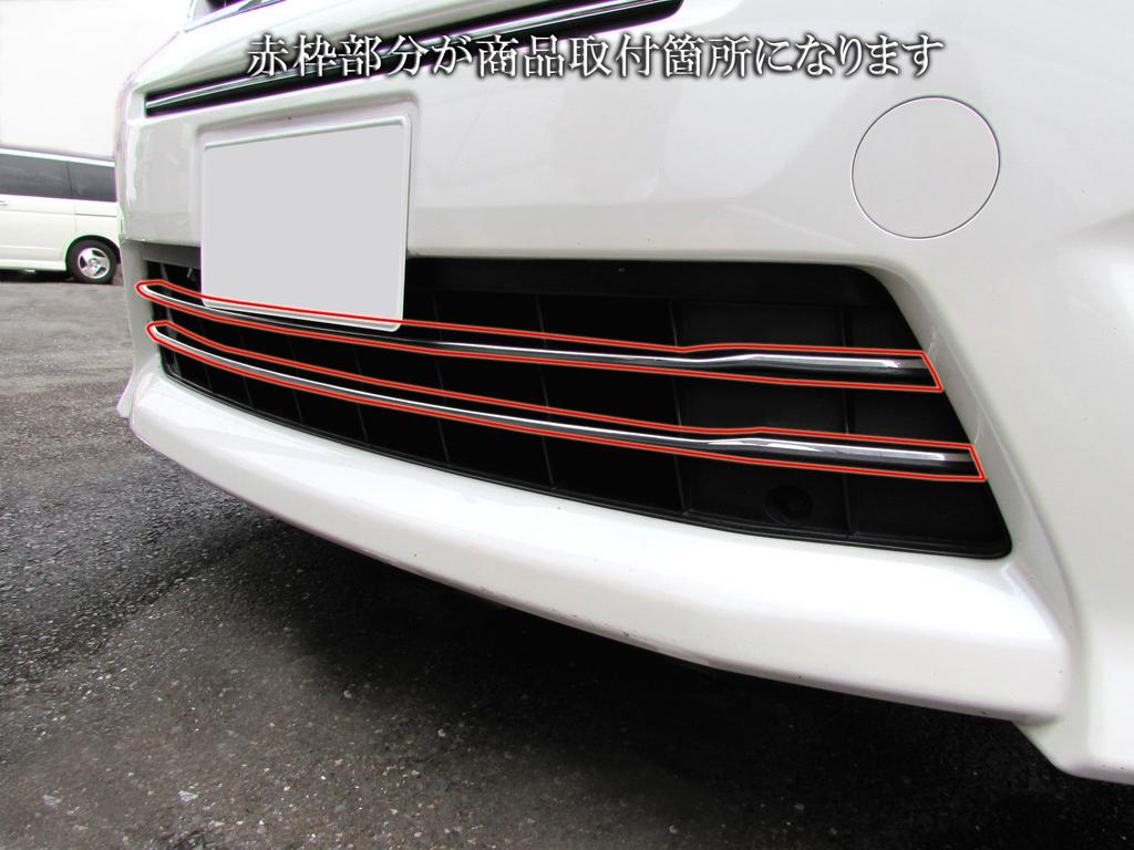 BBRIGHTZ Finish Stainless Steel Plated Front Bumper Mould Q for Toyota Alphard Models Compatible with and Part Ultra-Mirror (2-Piece Type) (Late