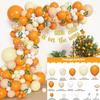 Cross-border Orange Balloon Set for Halloween Wedding Birthday Christmas Decoration for Events